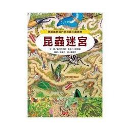 【小天下】蟲蟲週刊特別報導 蝸牛哪裡去了 誰才是擬態高手 預購 歷史價格詳細信息