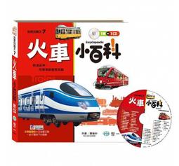 【大衛】世一 Happy層層疊 7.8 x 7.8 x 26.3 cm 歷史價格詳細信息