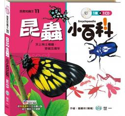 【大衛】世一 Happy層層疊 7.8 x 7.8 x 26.3 cm 歷史價格詳細信息