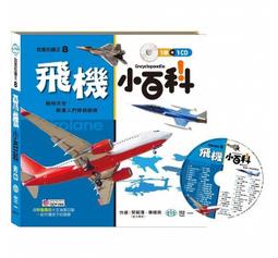 【大衛】世一 Happy層層疊 7.8 x 7.8 x 26.3 cm 歷史價格詳細信息