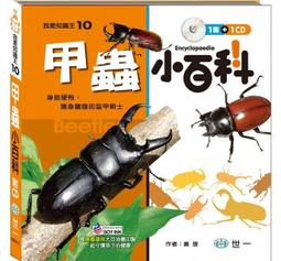 【大衛】世一 Happy層層疊 7.8 x 7.8 x 26.3 cm 歷史價格詳細信息