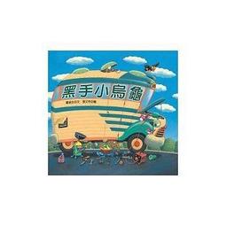 【幼獅文化】小若的神祕朋友｜溫小平 歷史價格詳細信息