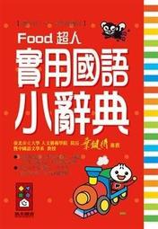 【風車】FOOD超人 義大利麵小麥黏土 超級漢堡小麥黏土 冰淇淋小麥黏土 蛋糕派對小麥黏土 歷史價格詳細信息