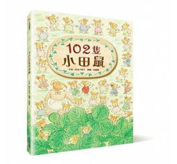 【大衛】維京國際/歷史 中小學生領先讀歷史 1-10 尋訪夏商周等10書 歷史價格詳細信息