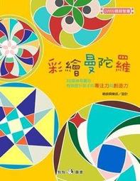 【大大】神奇有效的催乳按摩術-168幼福童書網 歷史價格詳細信息