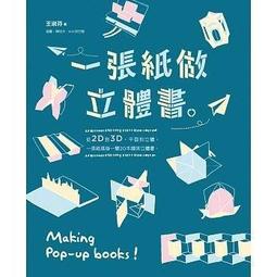 親子天下 慌張先生（賴馬創作20週年紀念版）全新 歷史價格詳細信息