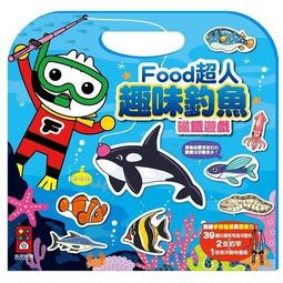 風車-FOOD超人趣味磁鐵遊戲書-歡樂農場/恐龍王國/甜蜜的家/公主派對/可愛動物/交通工具/超級市場/海洋世界 歷史價格詳細信息