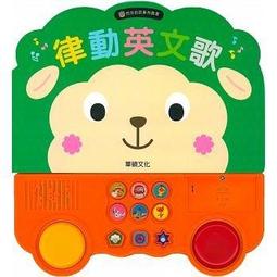 聲律啟蒙今讀 (清)車萬育 撰 子張 評註 2020-12-31 浙江大學出版社 歷史價格詳細信息