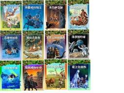 神奇樹屋1：恐龍谷大冒險☆ 歷史價格詳細信息