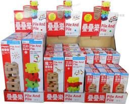 【大衛】世一 Happy層層疊 7.8 x 7.8 x 26.3 cm 歷史價格詳細信息