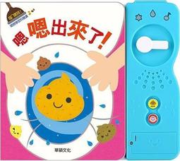 華碩/有聲書:NEW第一本智慧手機有聲書 英文童謠 歷史價格詳細信息