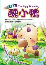 醜小鴨咖啡烘焙書 輕鬆在家烘出美味咖啡！ 歷史價格詳細信息