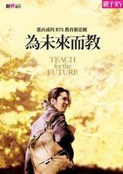 親子天下 葉限(新版) 9789575034658【童書繪本】 歷史價格詳細信息