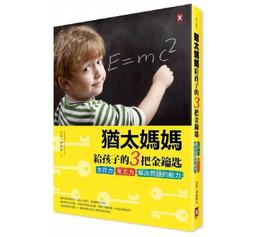 把問題化繁為簡的思考架構圖鑑 歷史價格詳細信息