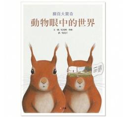 『大衛』上誼 我的感覺．你的感覺 歷史價格詳細信息