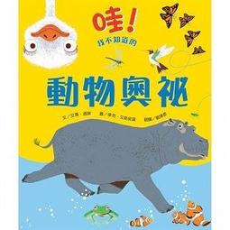 【大衛】維京國際/歷史 中小學生領先讀歷史 1-10 尋訪夏商周等10書 歷史價格詳細信息