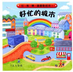 好棒的時鐘遊戲   【金石堂】 歷史價格詳細信息