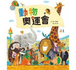 【小魯】會飛的祕密 （ 中國時報【開卷】版2005年度最佳童書獎） 歷史價格詳細信息