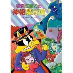 『大衛』天下雜誌 最新紀念版 字的童話 暢銷新版全7冊(附親子手冊+劇場版7CD) 歷史價格詳細信息