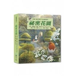 《國語日報》花鬚國(全1冊)褚育麟【頭大大-童書】十07◎BR6 歷史價格詳細信息