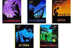 【大衛】上人 好棒的城市 歷史價格詳細信息