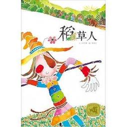國語日報 林海音奶奶80個伊索寓言 9789577516152 【童書繪本】 歷史價格詳細信息