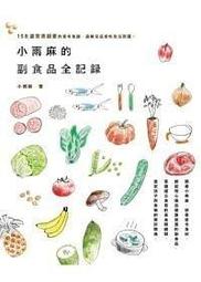 (紀寶) 超能力霸王 奧特曼 兒童拖鞋 塑膠拖鞋 室內拖鞋 防水拖鞋 輕便拖鞋 歷史價格詳細信息