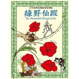 原創插畫國潮風洛神賦1000片白卡拼圖唯美傳統中國風成年益智玩具 歷史價格詳細信息