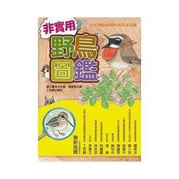 【遠流】用愛發酵：和食物對話，從我到我們的療癒之路  /柯沛如  /9786263612662 歷史價格詳細信息