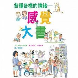 【大衛】維京國際/歷史 中小學生領先讀歷史 1-10 尋訪夏商周等10書 歷史價格詳細信息
