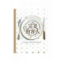 【大衛】維京國際/歷史 中小學生領先讀歷史 1-10 尋訪夏商周等10書 歷史價格詳細信息