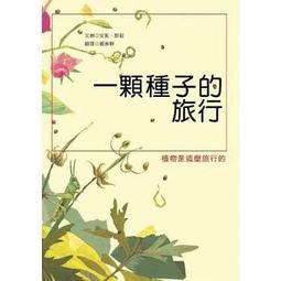 【大衛】青林-我想要贏！(小公主故事系列) 歷史價格詳細信息