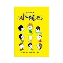 阿布拉-小惡魔和小搗蛋打擊壞人 歷史價格詳細信息