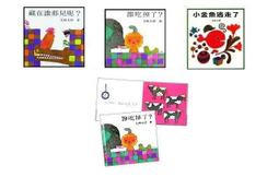 信誼-幼幼也愛玩福袋(羊羊接力賽+旋轉賓果+好餓的毛毛蟲)/冒險家福袋(登陸月球+幸運機長+運動會) 歷史價格詳細信息