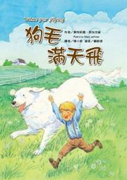 【大衛】東方 虎躍 歷史價格詳細信息