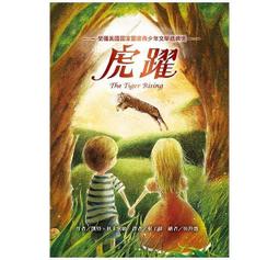 【大衛】東方 虎躍 價格比較,價格查詢,歷史價格詳細信息