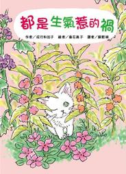 【大衛】東方 虎躍 歷史價格詳細信息