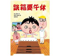 【大衛】東方 虎躍 歷史價格詳細信息