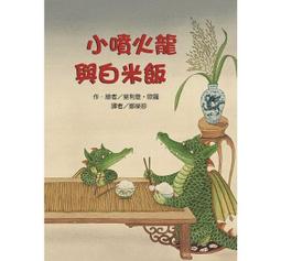 【大衛】東方 虎躍 歷史價格詳細信息