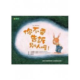 大穎-你的每一種樣子，媽媽都喜歡 歷史價格詳細信息