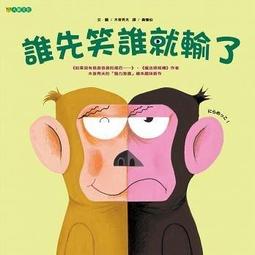 【大穎】 誰也不敢靠近生氣的西蒙(goodreads書評網讀者四顆星推薦)【丹爸】[現貨] 歷史價格詳細信息