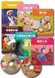 【親子天下】童話陪審團1+2套書：刑法篇 X 民法篇｜耳熟能詳的童話故事 X 連結生活的公民素養，探究無所不在的法律知識 歷史價格詳細信息
