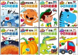 大張本田 本田貼紙 Honda貼紙 翅膀貼紙 台本 本田翅膀貼紙 本田反光貼紙 honda反光貼紙 MSX 本田重機貼紙 歷史價格詳細信息