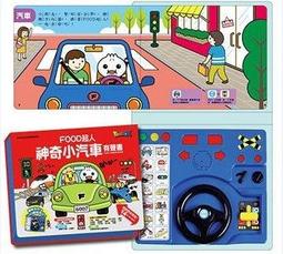 【宅小妹】車用極速充電器(QC3.0｜PD｜極速｜快充｜車充) 歷史價格詳細信息