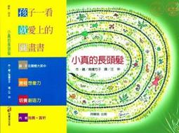 【大衛】小兵 少年推理小說4：消失的黃金 歷史價格詳細信息