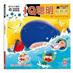 《聰明IQ動腦高手》ISBN:9867047908│新手父母│呂宗昕│ 無劃記139A 歷史價格詳細信息