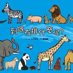 【大衛】小魯寶寶書：小雞逛遊樂園 歷史價格詳細信息