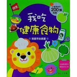 【大衛】上人 好棒的城市 歷史價格詳細信息