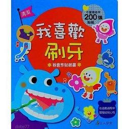 【大衛】上人 好棒的城市 歷史價格詳細信息