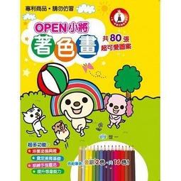 【大衛】世一 Happy層層疊 7.8 x 7.8 x 26.3 cm 歷史價格詳細信息